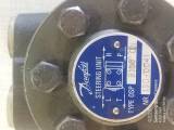Danfoss Danfoss